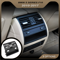 อะไหล่ช่องแอร์ด้านหลังสำหรับ BMW 5 F10 2010-17สีดำมีคัตเอาท์64229172312