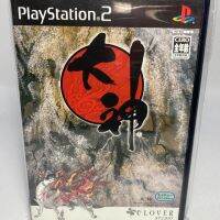 PS2 : Okami ........