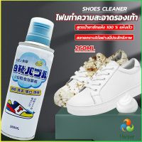 Harper โฟมทำความสะอาดรองเท้า ขนาด 260ml   น้ำยาทำความสะอาดรองเท้าผ้าใบ  260ml Shoes Cleaner