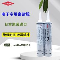 Dow Corning SE9187L electronic glue RTV silicone moisture-proof coating white waterproof organic 330ml