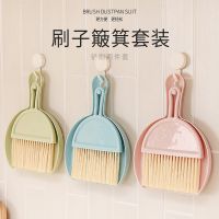 Home Desktop Mini Broom Keyboard Cleaning Brush S with Dustpan Small Broom Set Computer Debris Brush Accessory