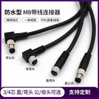 M8 connector with wire sensor connector waterproof male and female 3-core 4-core straight elbow aviation plug L-type cable 2 meters