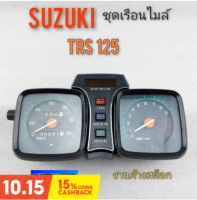 เรือนไมล์ trs 125 ชุดเรือนไมล์ TRs เรือนไมล์ suzuki TRs 125 ไมล์เหลี่ยมคู่