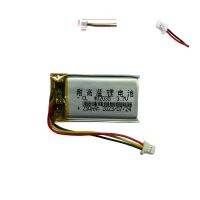 battery 250mAh เข้าหัว 402035 แรงดัน 3.7v แบบ 3 สาย มีขั้วต่อ