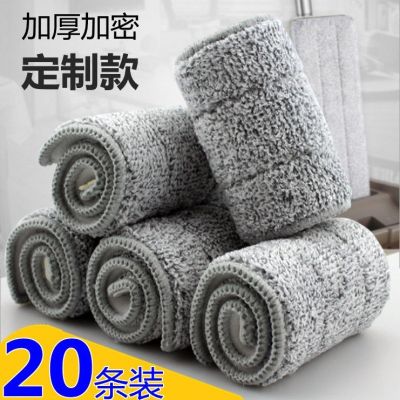 [COD] Mop replacement cloth head thickened encrypted water-absorbing hand-free flat wiper mop accessories cross-border e-commerce