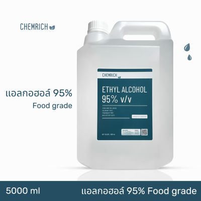 ✻5000ml แอลกอฮอล์ 95 Food grade - เอทิลแอลกอฮอล์ เอทานอล  Ethyl alcohol 95 (Ethanol) - Chemrich✥