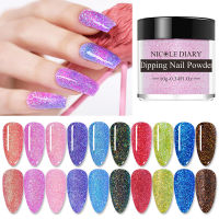 NICOLE DIARY 10ml Dipping Powder สีสัน SHINY Glitter เล็บผง Chrome ฝุ่นสี DIY ตกแต่งเล็บ-Shief