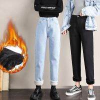 【YD】 Warm Thick Mom JJeans New Wide-leg Fleece Baggy Harem Pants Denim