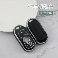 【cw】 Suitable for Buick Regal Silver Edge Key Cover Envision Regal Verano Kai Female pro Angke Flag gl8 Car key case ！