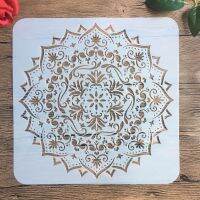 30*30 ซม.ขนาดใหญ่รอบดอกไม้Mandala DIYลายฉลุภาพวาดสมุดภาพสีแกะสลักอัลบั้มตกแต่งแม่แบบStencil-H-hsdgsda