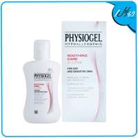 PHYSIOGEL ฟิสิโอเจล ซูธธิ่ง แคร์ เอ.ไอ. โลชั่น 100 มล. Physiogel Soothing Care AI cream 100 ml