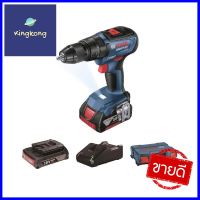 สว่านกระแทกไร้สาย (พร้อมแบตเตอรี่) BOSCH GSB 18V-50 18 โวลต์CORDLESS IMPACT DRILL (BATTERY INCLUDED) BOSCH GSB 18V-50 18V **ราคารวม Vat แล้วค่ะ ไม่มีบวกเพิ่ม**