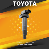 Ignition coil ( ประกัน 1 เดือน ) คอยล์จุดระเบิด TOYOTA VIOS 1.5 / YARIS 1.5 / 1NZ ตรงรุ่น - SCT-027 - MADE IN JAPAN - คอยล์หัวเทียน โตโยต้า วีออส ยารีส