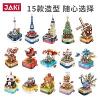 Jiaqi music box 1302 Christmas tree rotating music box New Year gift assembled building blocks childrens toy gift toy