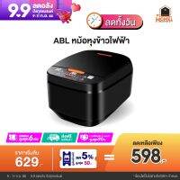 ABL Smart Rice Cooker หม้อหุงข้าวไฟฟ้า รับประกัน1ปี หม้อหุงข้าวอัจฉริยะ กำลังไฟ900W ทำอาหารได้หลากหลาย ฟังก์ชั่นครบครัน