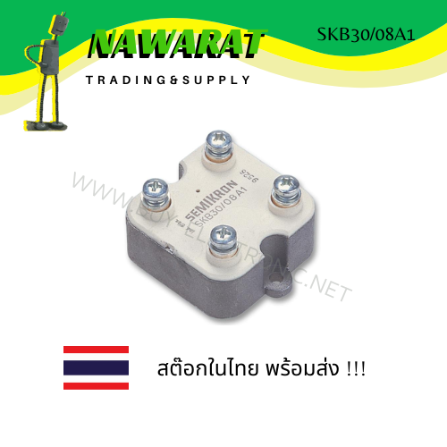 skb30-08a1-power-bridge-rectifier-30a-800v-บริดจ์-เรคติไฟเออร์-bridge-rectifier