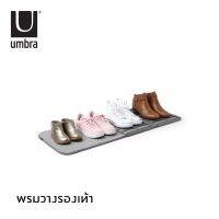 Umbra : Shoe Dry Shoe Rack / พรมวางรองเท้า