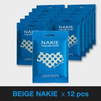 NAKIE Disposable Panties (ชุด 12 ชิ้น)