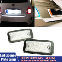 Q คู่12 V LED ป้ายทะเบียนไฟสัญญาณไม่มีข้อผิดพลาดสำหรับ Fiat 500 500C (ประเภท312), Abarth 500595695 2007ไฟป้ายทะเบียน