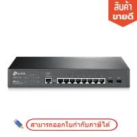 JetStream 48-Port Gigabit Smart Switch with 4 SFP Slots T1600G-52TS (TL-SG2452)