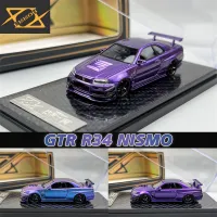 (ร้อน) 1:64 404ข้อผิดพลาด Skyline GTR R34เที่ยงคืนสีม่วงกิ้งก่าไดโอรามาเรซิ่นรถรุ่นการเก็บขนาดเล็ก C Arros ของเล่นในสต็อก