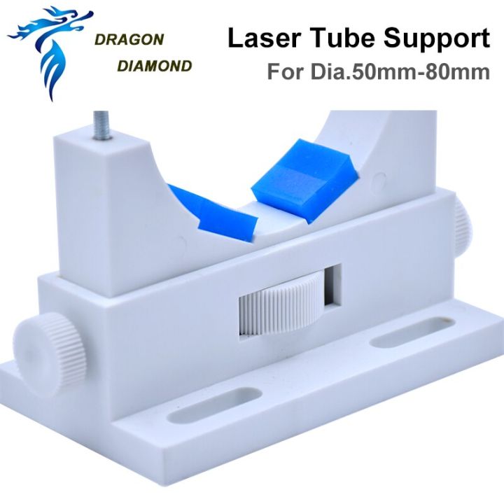 yongli-co2-laser-tube-holder-support-adjustable-dia-50-80mm-for-50-180w-laser-tube