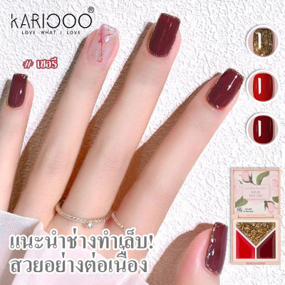 KARIOOO สีทาเล็บเจล ยาทาเล็บสีใส ยาทาเล็บเจลสีใส สีใหม่ สีเจล เพ้นท์เล็บ สีทาเล็บเจล เนื้อพุดดิ้ง ยาทาเล็บเจล 3สีในตลับเดียว  K60