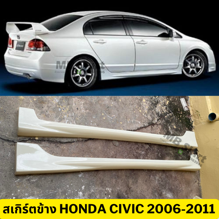 ชุดแต่งรอบคัน-honda-civic-fd-2009-2011-ทรง-mugen-งานพลาสติก-abs-งานดิบไม่ทำสี