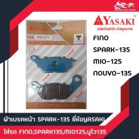 โปรโมชั่น ผ้าเบรคหน้ารถ Yamaha รุ่น Fino, Spark135 ยี่ห้อ Yasaki แท้ ราคาถูก เบรค มือเบรค มือเบรคแต่ง  พร้อมส่ง