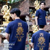 เสื้อผ้าฝ้ายพิมพ์ทอง มูเตลู องค์ปู่ท้าวเวสสุวรรณ และ องค์พ่อพระพิฆเนศ