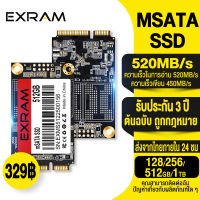 EXRAM mSATA SSD 128GB 256GB 512GB 1TB ฮาร์ดไดรฟ์ภายในความเร็วสูงฮาร์ดไดรฟ์ภายในสำหรับแล็ปท็อปฮาร์ดดิสก์เดสก์ท็อป