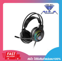 หูฟัง หูฟังเล่นเกมส์ หูฟังเกมมิ่งส์ AULA S605 Gaming Headset usb 7.1 surround RGB รับประกัน 2 ปี