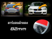 1 ชิ้น โลโก้ สำหรับ BMW ด้านหน้า/ด้านหลัง ; คาร์บอนดำแดง 82mm / E32;E34;E36;E38;E39;E46;E52;E60;E61;E65;E66;E81;E82;E83;E84;E85;E86;E87;E88;E90;E91;E92;E93;F01;F02;F07;F10;F11;F18;F25;F39;F48;F91;F92;G01;G02;G05;G06;G08;G14;G15;G16;G20;G21;G29;G30;G31