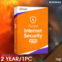 Avast Internet Security - 2ปี / 1เครื่อง ของแท้