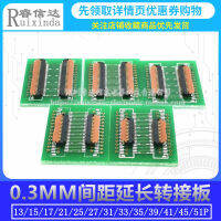 0.3MM ระยะห่าง LVDS บอร์ดขยายแผงอะแดปเตอร์จอ LCD 131517212531394551P