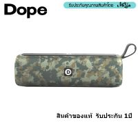 SK ลำโพงบลูทูธ Dope ARMY   แบบพกพา กันน้ำได้ ลำโพงพกพา Speaker