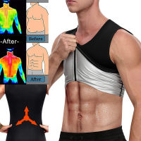 Sauna Vest for Men Weight Loss Sauna Suit Sauna Shirt Workout Top Sweat Vest Slimming with Zipper Sauna Jacket Heat Trapping