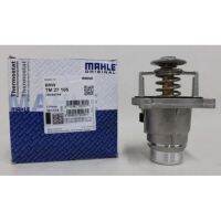 BMW วาล์วน้ำ 105องศา (เครื่อง N54 S55 S58 N62 N63 S63 N73 N74) เบอร์ 11 53 7 586 885 ยี่ห้อ MAHLE TM 27 105