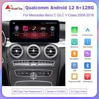 แอนดรอยด์12วอลคอมม์8คอร์หน้าจอป้องกันแสงสะท้อนสำหรับ Mercedes Benz GLC/C V Class 2008-2018 W205 Wifi LTE BT