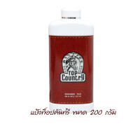 แป้งท๊อปคันทรี ขนาด 200 กรัม