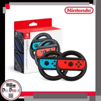 พวงมาลัย จอย Con ใช้สำหรับเล่นเกมส์ Mario Kart 8 (Joy Con Wheel Pair) พวงมาลัย Nintendo Switch