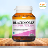 Blackmores grape seed forte 12000mg 30 เม็ด แบลคมอร์ส เกรพสีด ฟอร์ท สารสกัดจากเมล็ดองุ่น