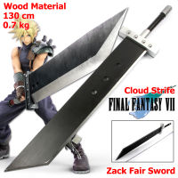 JAPAN ดาบไม้ ขนาดใหญ่ ดาบยักษ์ของคลาวด์ ยาว 130 cm จากเกม Final Fantasy VII Crisis Core ไครซิสคอร์ ไฟนอลแฟนตาซี 7 Cloud Strife คลาวด์ สไตรฟ์ Zack Fair แซ็ค แฟร์ ดาบซามูไร เคนโด้ วัสดุ ไม้ คอสเพลย์ Kendo Samurai Sword Katana Material Wood Cosplay