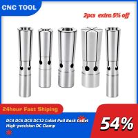 DC4 DC6 DC8 DC12 Collet ความแม่นยําสูง 0.005mm ดึงกลับ Collet DC Tool Holder Collet สําหรับ CNC Engraving Machine Spindle Milling