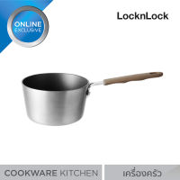 LocknLock กระทะ Handy cook Sauce pan ไซส์ 12cm รหัส LHD1121