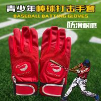 Genuine Original High-end Baseball batting gloves for children professional baseball and softball non-slip wear-resistant fielding softball infield and field batting left and right hands