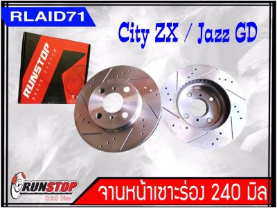 จานเบรคหน้า เซาะร่อง Runstop Racing Slot HONDA City ZX 2002-2007 / Jazz GD 2003-207 ขนาด 240 มิล 1 คู่ ( 2 ชิ้น)Rlaid71