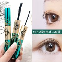 Gemeng extremely fine peacock double-headed mascara waterproof slender long curly non-smudged extension small thin head double-headed slender plus