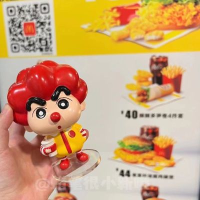 McDonalds Crayon Shin-chan ตุ๊กตาการ์ตูน Maimen Chaowan รูปสร้างสรรค์ ของขวัญวันเกิดของตกแต่งตั้งโต๊ะในรถยนต์