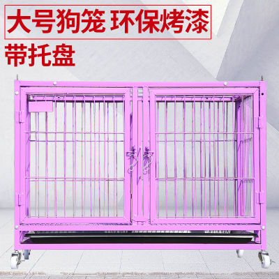 Spot parcel post Factory Wholesale Shop Double Layer Three Layers and Multiple Layers Dog Cage Teddy Small and Medium-Sized Dogs Cage Multi-Color Optional